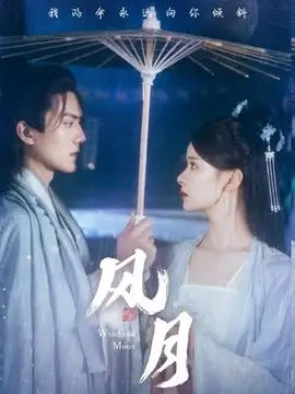 星尘纪元 高清电视剧全集在线观看